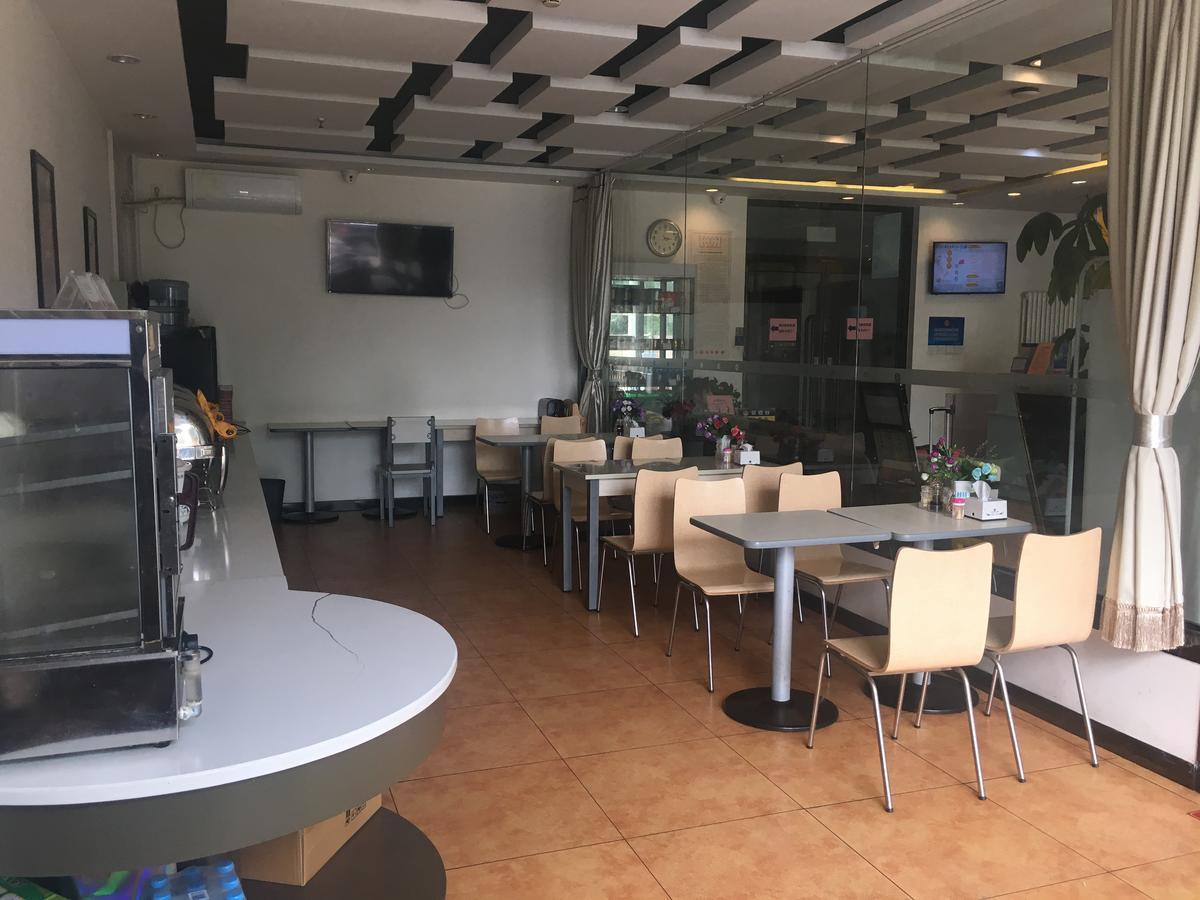 Goldmet Inn Beojing Capital Airport Xinguozhan Shunyi Εξωτερικό φωτογραφία